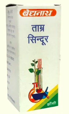 Picture of Baidyanath Tamra Sindur - 2.5 gm