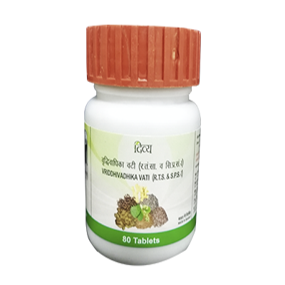 Picture of Patanjali Vriddhivadhika Vati - 80 tabs - Pack of 1