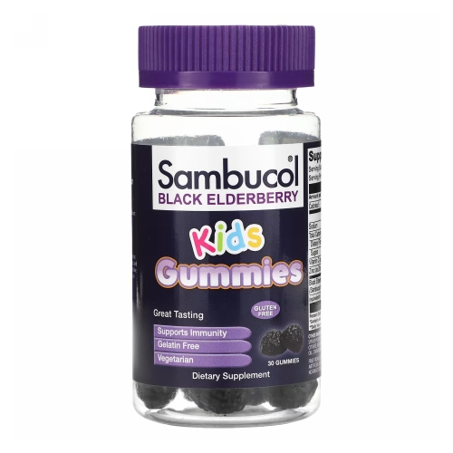 Picture of Black Elderberry Kids Gummies
