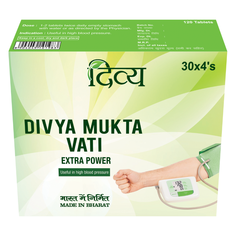 Picture of Patanjali Divya Mukta Vati Extra Power - Pack of 1 - 120 Tablets