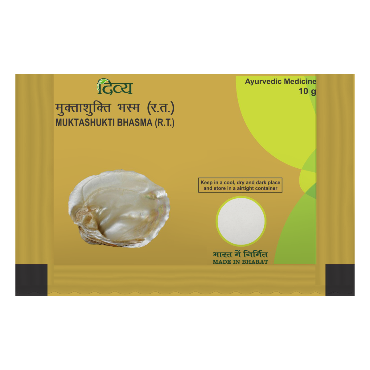 Picture of Patanjali Mukta Shukti Bhasma (10 GM)