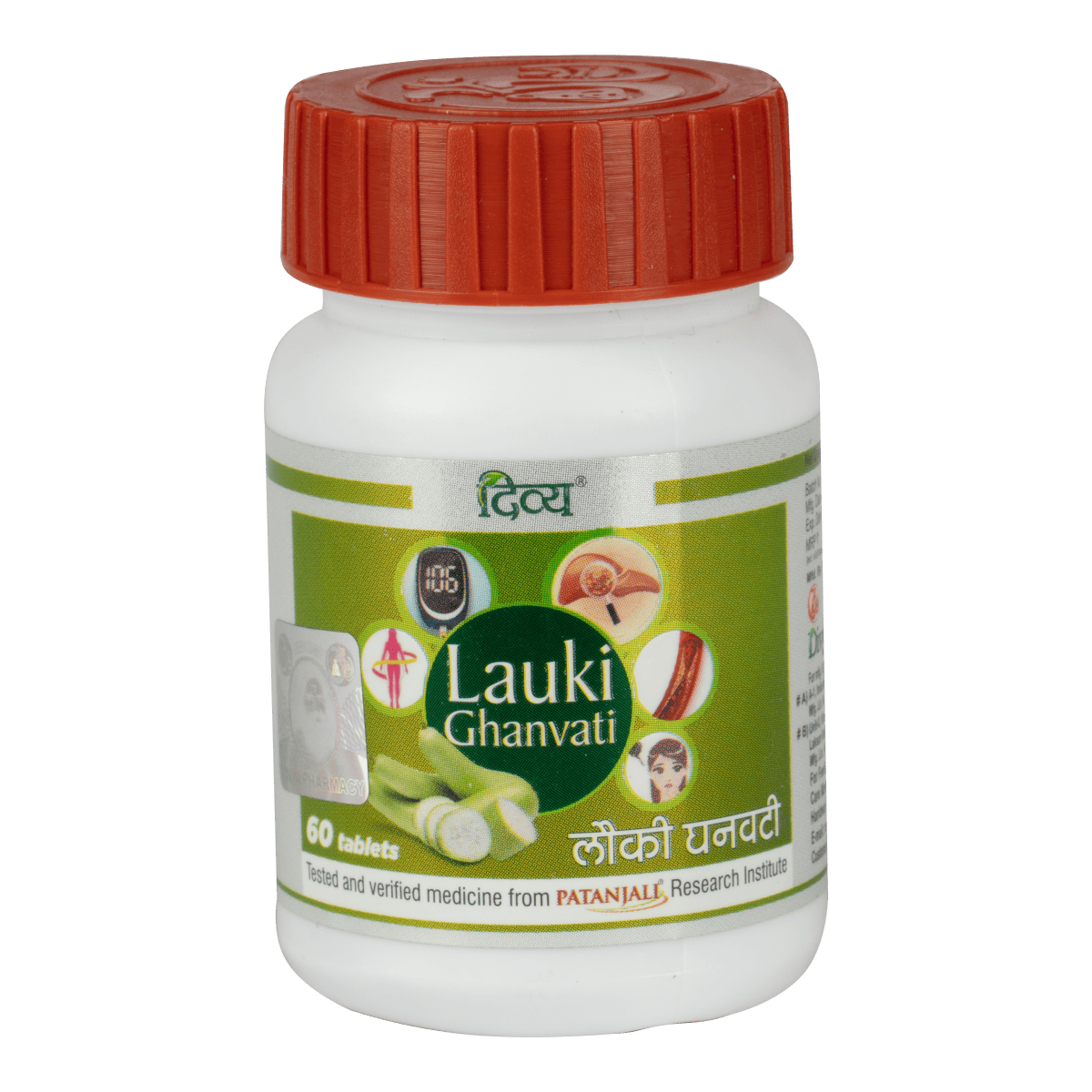 Picture of Patanjali Divya Lauki Ghanvati Tablets - 60 Tabs
