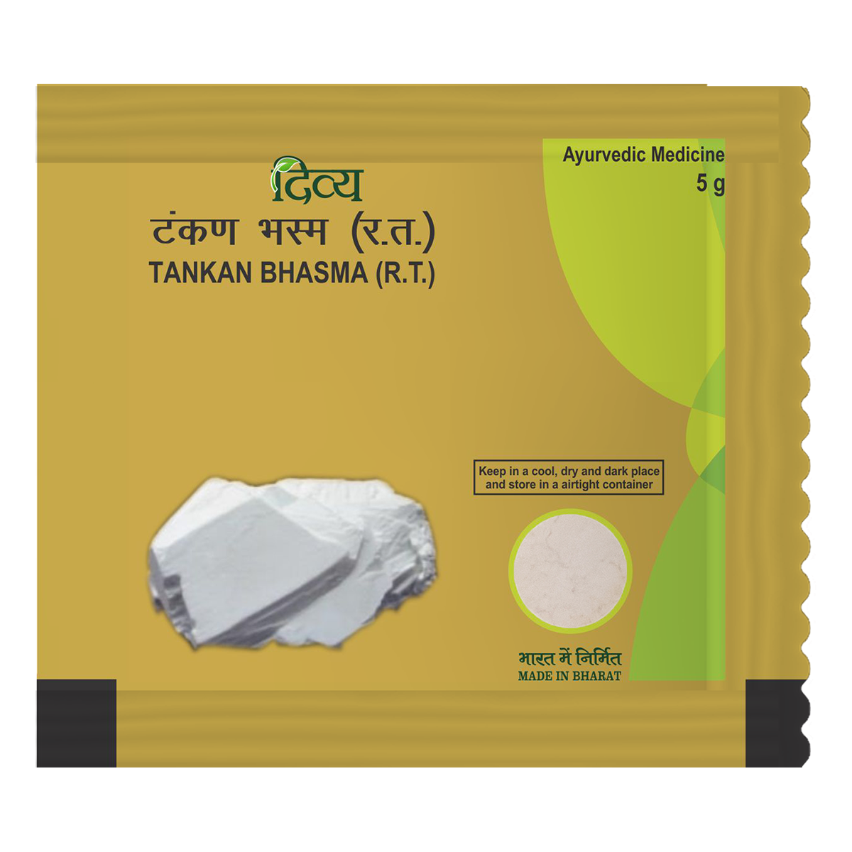 Picture of Patanjali Divya Tankan Bhasma - 5 gm