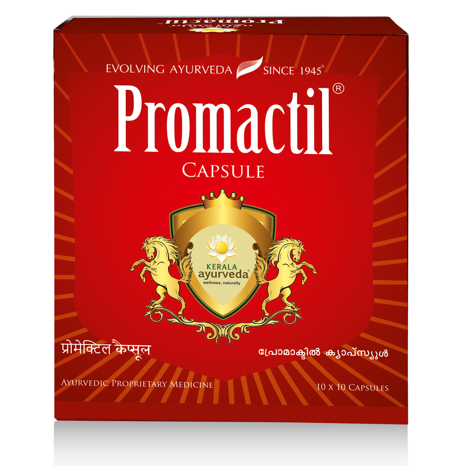 Picture of Kerala Ayurveda Promactil capsule 100 Nos