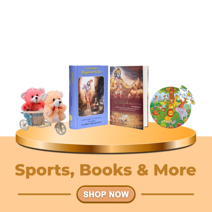 Picture for category Sports, Books & More