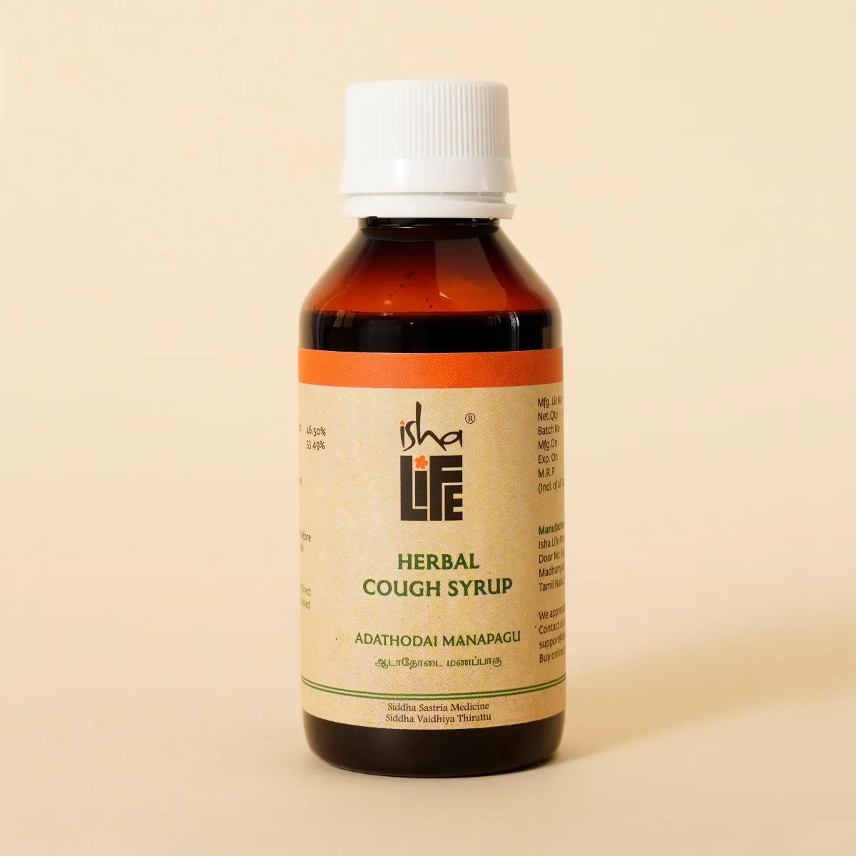 Picture of Isha Life Adathodai Manapagu (Cough Syrup), 100 ml