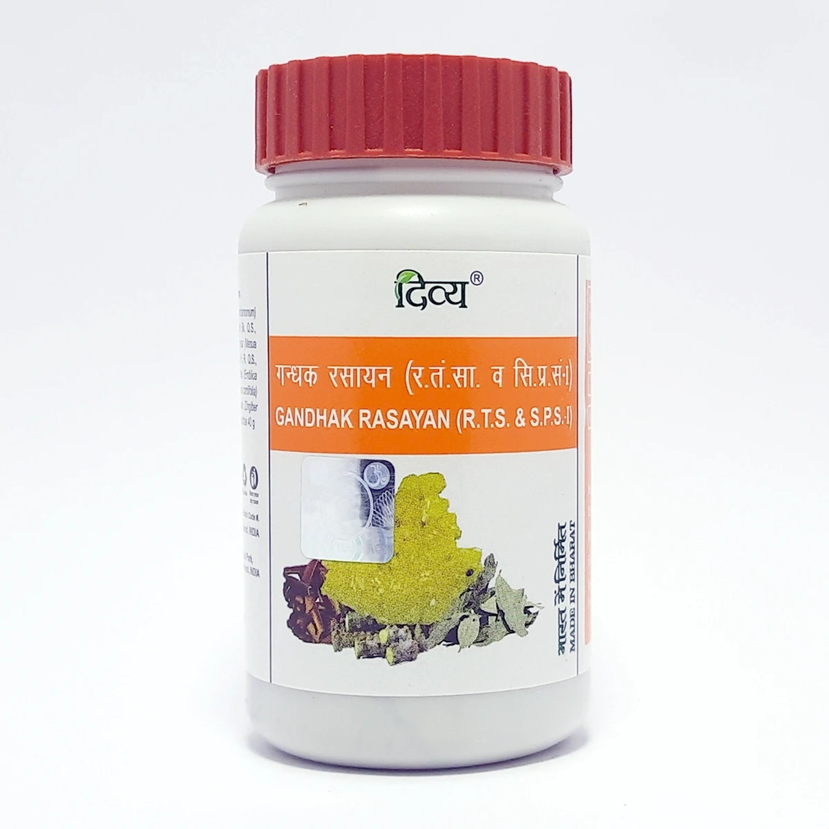 Picture of Patanjali Gandhak Rasayan - 50 GM