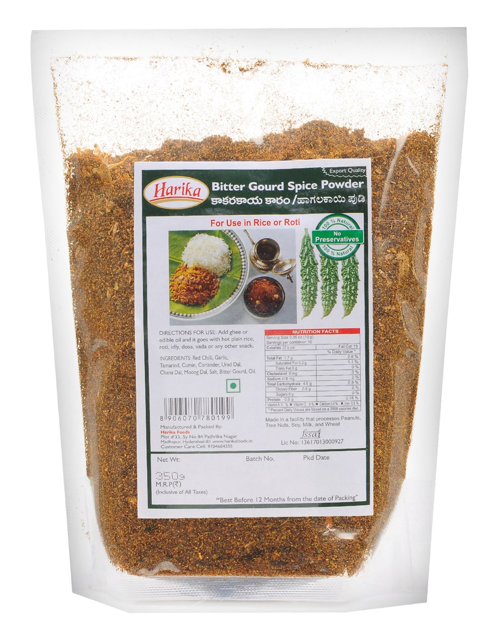Picture of Harika Bitter Gourd Spice Powder (Karela/ Kakarakaya) - 350 gms